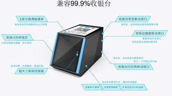 銷量 的支付收銀營銷系統(tǒng)長期供應 珠海微信營銷