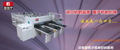 佛山耐用的亞克力板電子開料鋸選購(gòu)指南 廠家、價(jià)格與網(wǎng)絡(luò)銷售解析